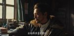 生命樹第7集劇照