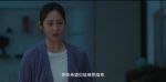 歡迎回我的頻道第20集劇照