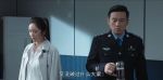 鋼鐵森林第1集劇照