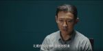 叵測第2集劇照