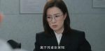 正義女神第21集劇照