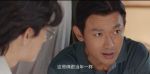 叵測第5集劇照
