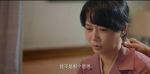 叵測第9集劇照