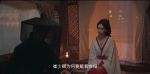 百花殺第2集劇照