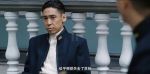 長河落日第20集劇照