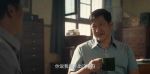 主角第5集劇照