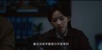 剝繭第9集劇照