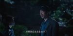 剝繭第3集劇照