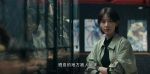 剝繭第5集劇照