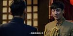 長河落日第20集劇照