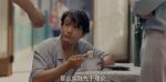 小城大事第4集劇照