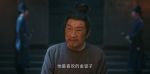 唐宮奇案之青霧風鳴第21集劇照