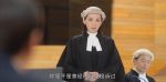 正義女神第1集劇照