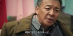 主角第16集劇照