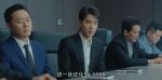 秋雪漫過的冬天第1集劇照