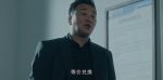 秋雪漫過的冬天第5集劇照