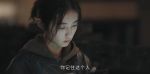 秋雪漫過的冬天第7集劇照