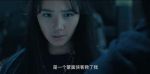 冰湖重生第29集劇照