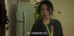 奇跡第2集劇照