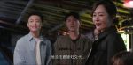 金關第11集劇照