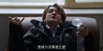 奇跡第3集劇照