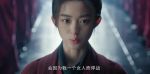 冰湖重生第20集劇照