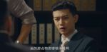 風與潮第27集劇照