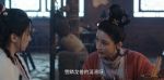 江湖夜雨十年燈第7集劇照