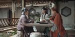 家業第13集劇照