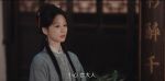 家業(yè)第9集劇照