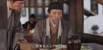 家業第5集劇照