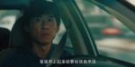 除惡第5集劇照