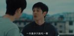 除惡第3集劇照