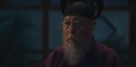 太平年第3集劇照