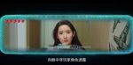 突然的喜歡第1集劇照