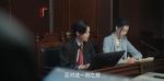 女神蒙上眼第3集劇照