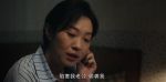昨夜將至第2集劇照