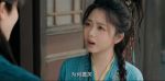 逍遙第8集劇照