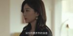 奇跡第10集劇照