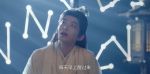 白日提燈第5集劇照