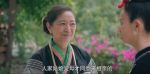 烏蒙深處第8集劇照