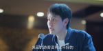 烏蒙深處第23集劇照