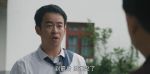 烏蒙深處第15集劇照