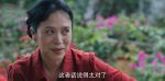 烏蒙深處第4集劇照