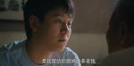 烏蒙深處第12集劇照