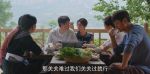 烏蒙深處第17集劇照
