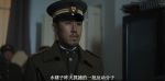反人類暴行第1集劇照