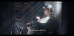 血戰松毛嶺第17集劇照