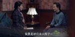 諜戰深海之驚蟄第30集劇照