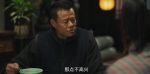 隱鋒第5集劇照
